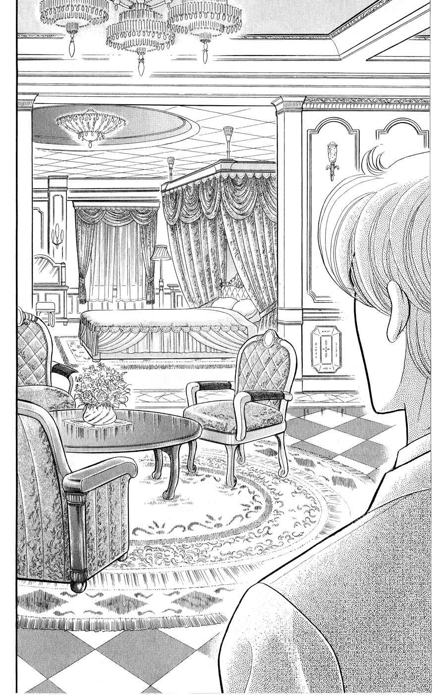 Page 28 Chapter 252 Glass Mask