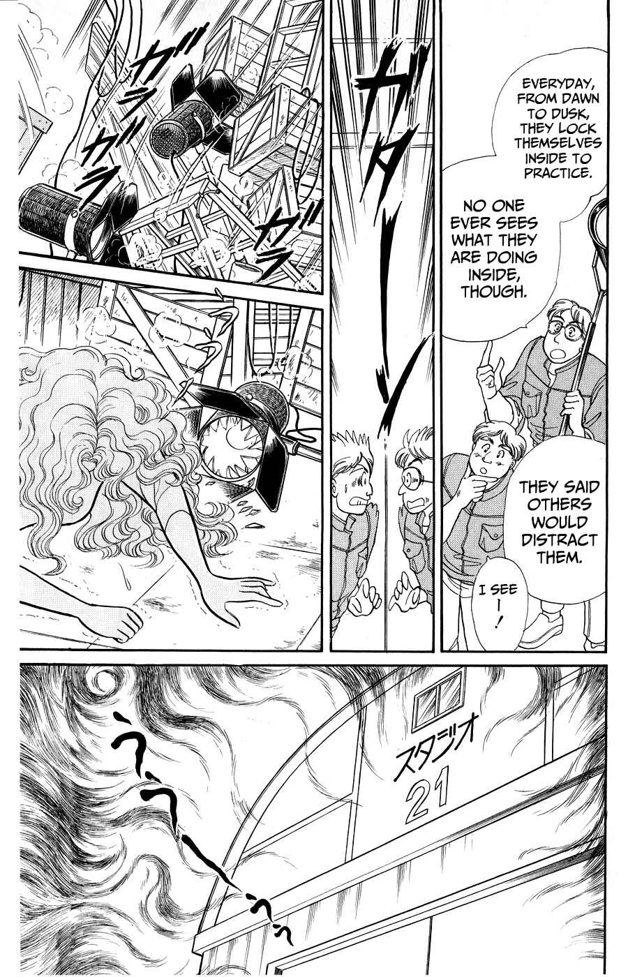 Page 3 Chapter 252 Glass Mask