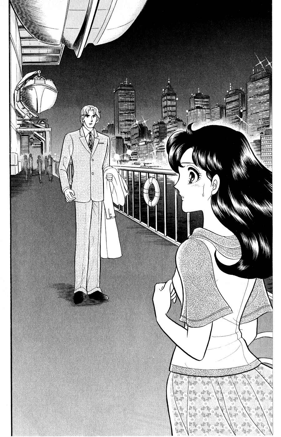 Page 34 Chapter 252 Glass Mask