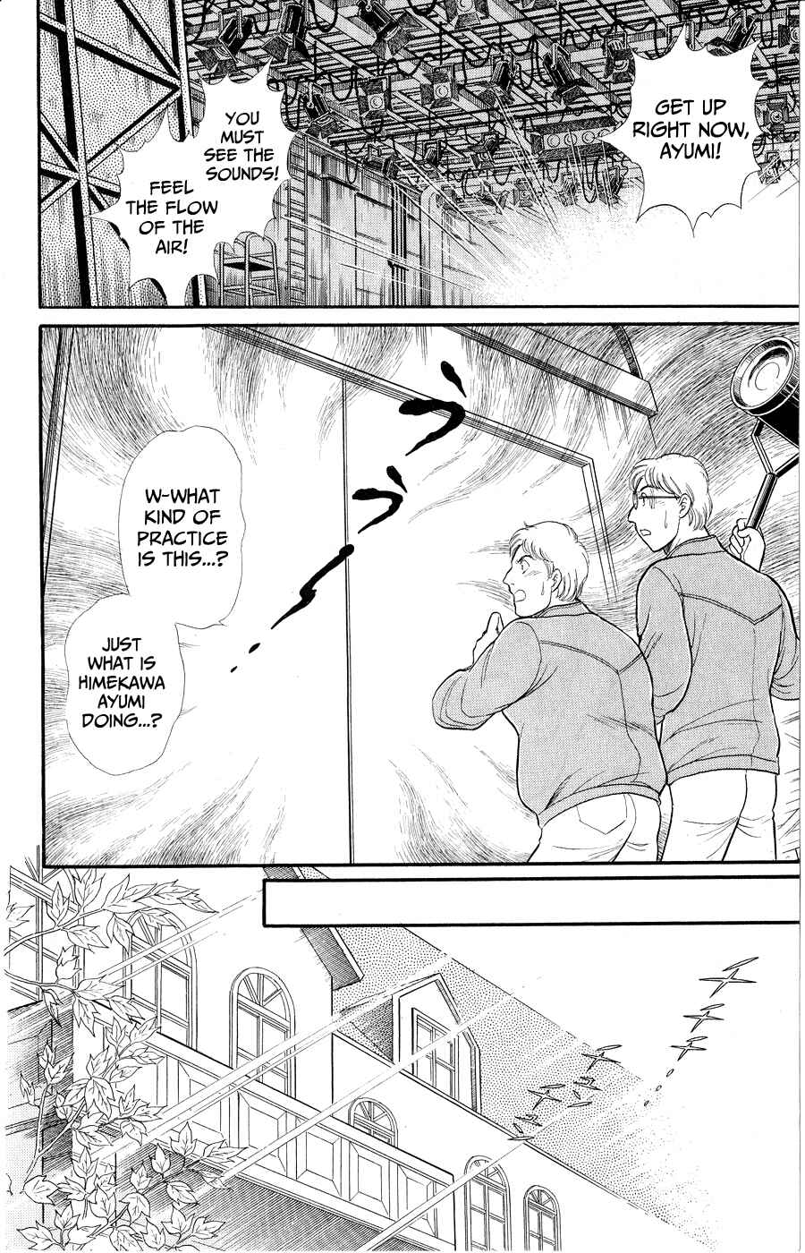 Page 4 Chapter 252 Glass Mask