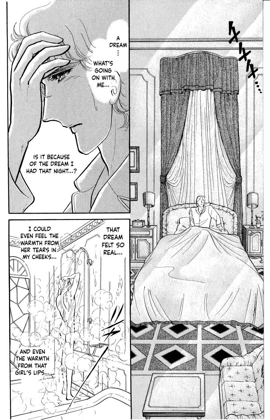 Page 6 Chapter 252 Glass Mask