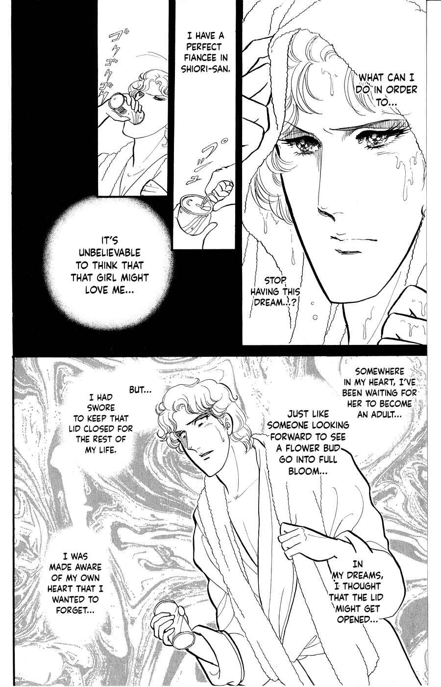 Page 8 Chapter 252 Glass Mask