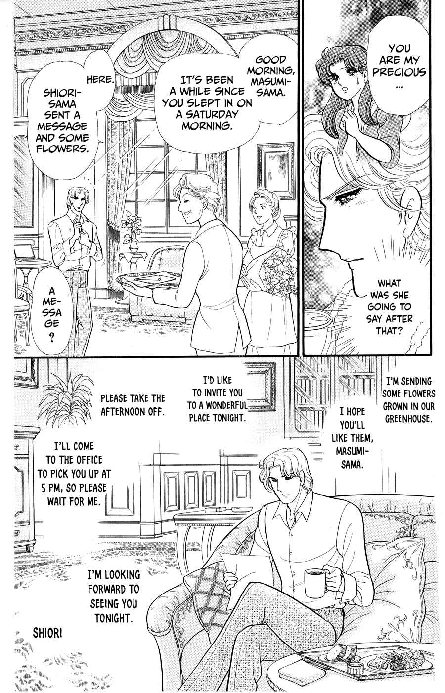 Page 9 Chapter 252 Glass Mask