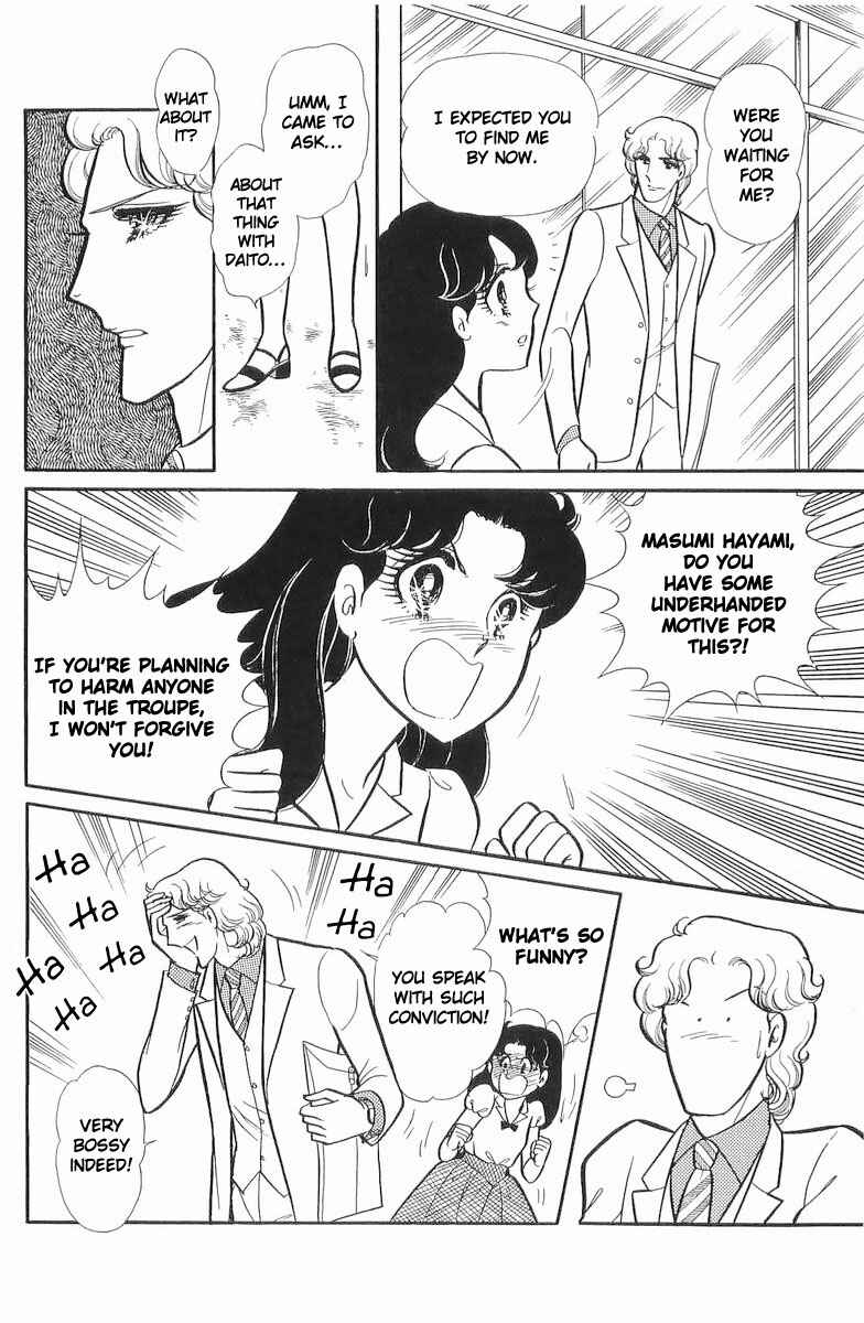 Page 12 Chapter 111 Glass Mask