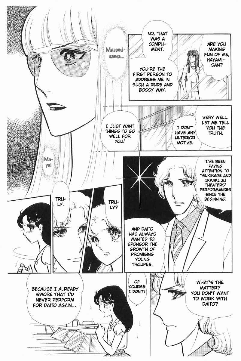 Page 13 Chapter 111 Glass Mask