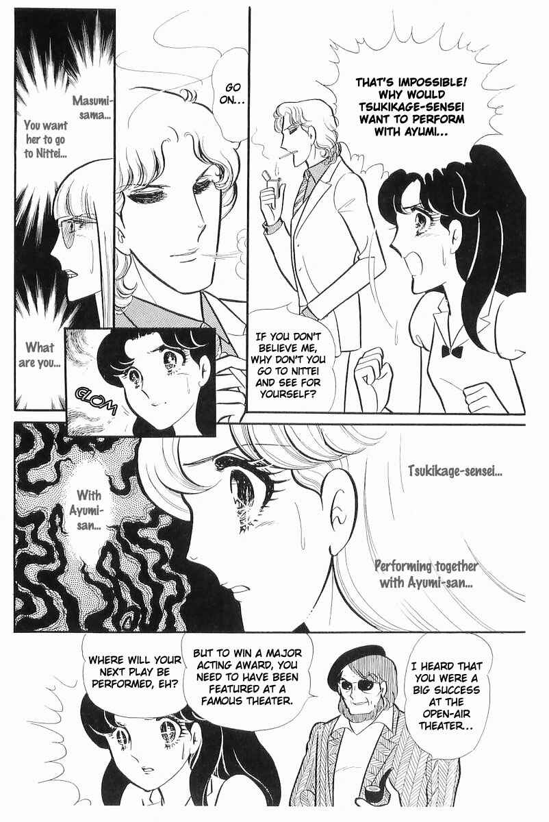 Page 18 Chapter 111 Glass Mask