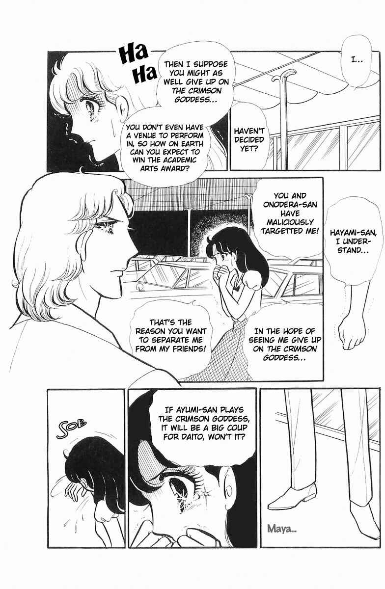 Page 19 Chapter 111 Glass Mask