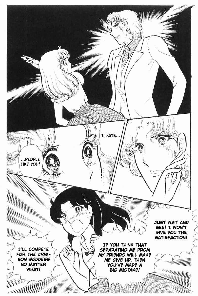 Page 21 Chapter 111 Glass Mask
