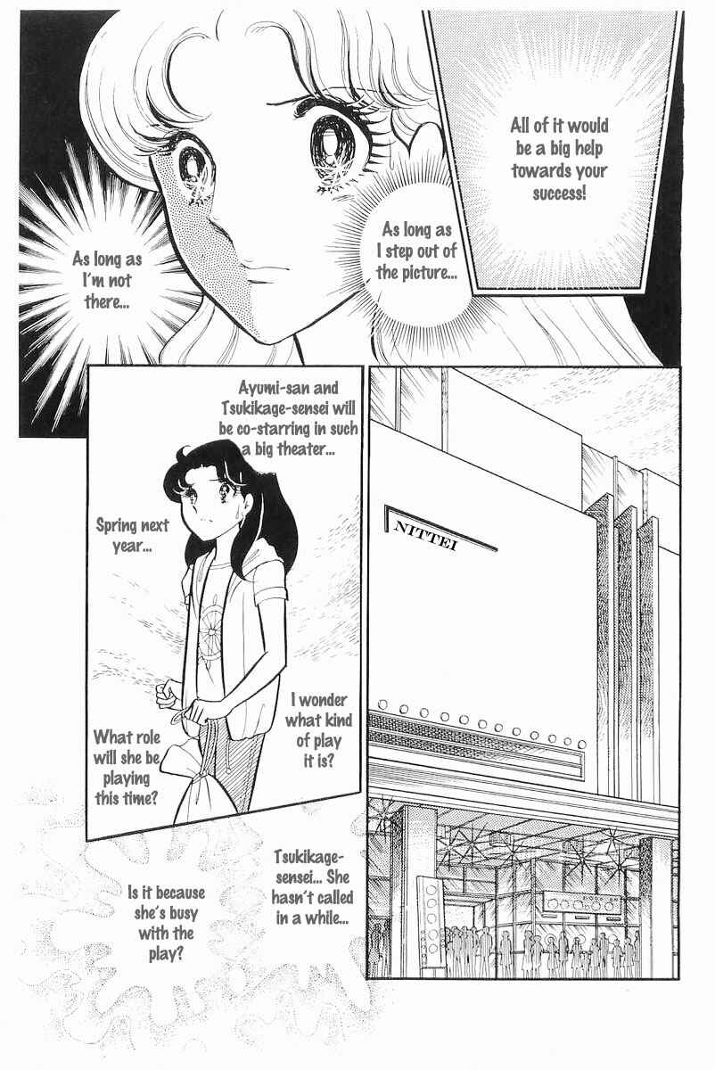 Page 25 Chapter 111 Glass Mask