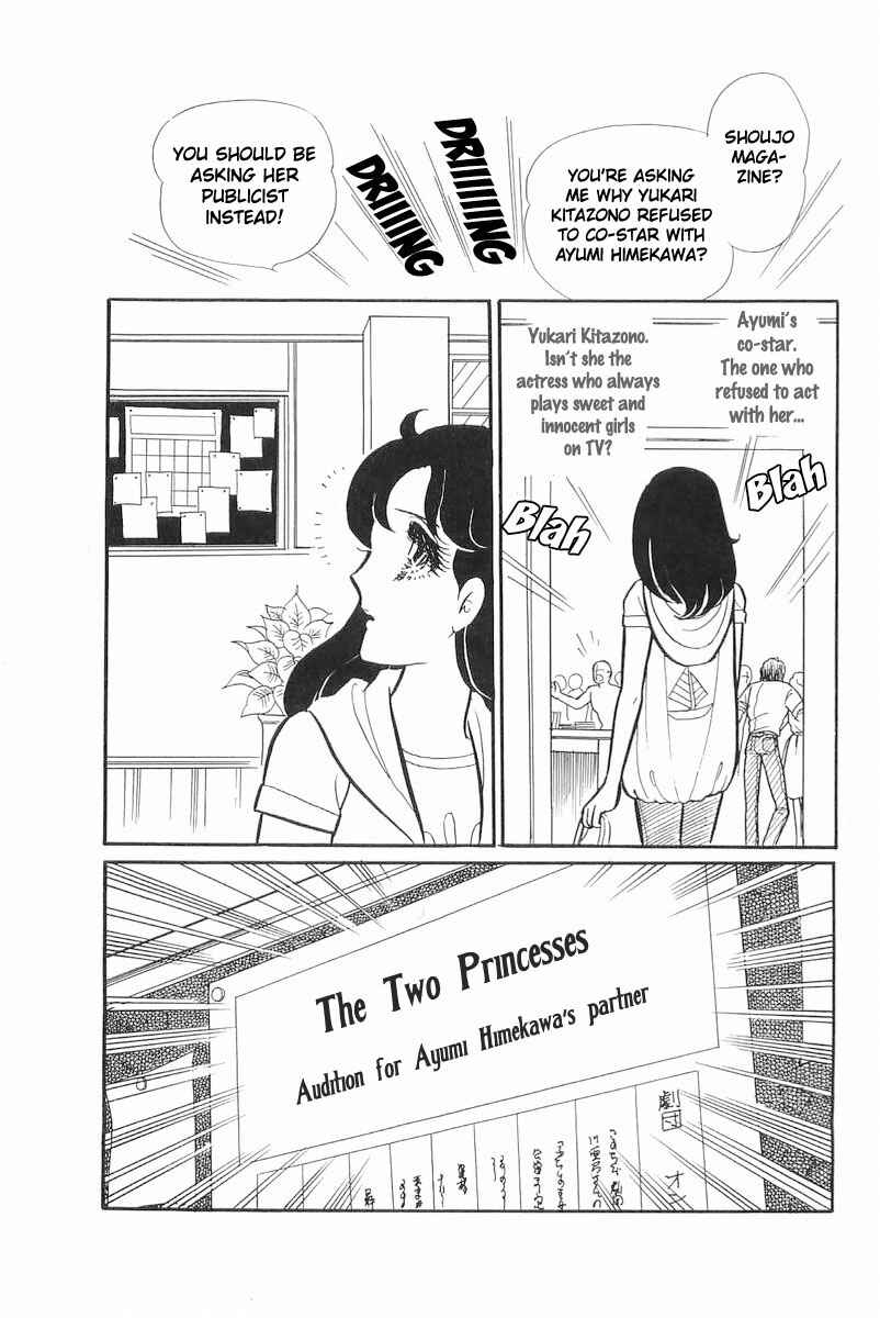 Page 27 Chapter 111 Glass Mask