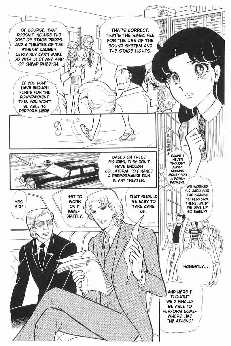 Page 6 Chapter 111 Glass Mask
