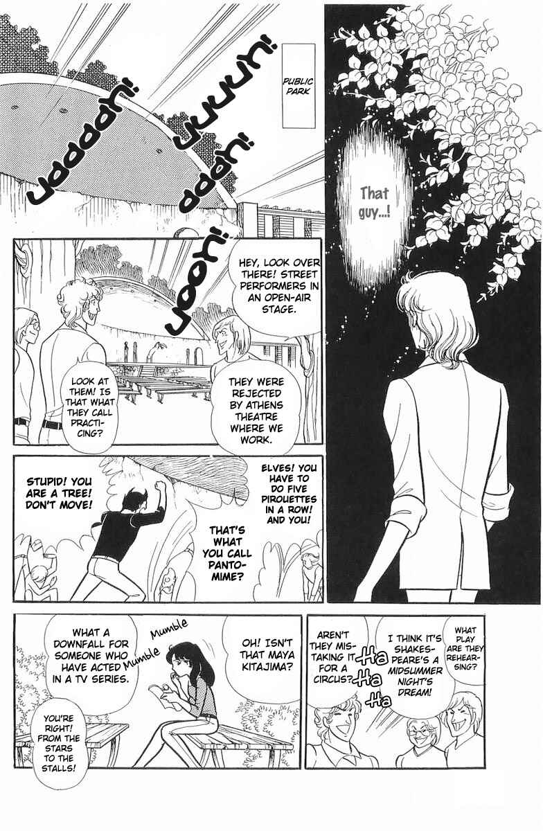 Page 13 Chapter 105 Glass Mask