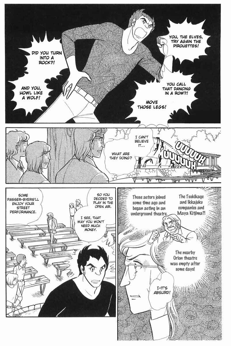 Page 17 Chapter 105 Glass Mask