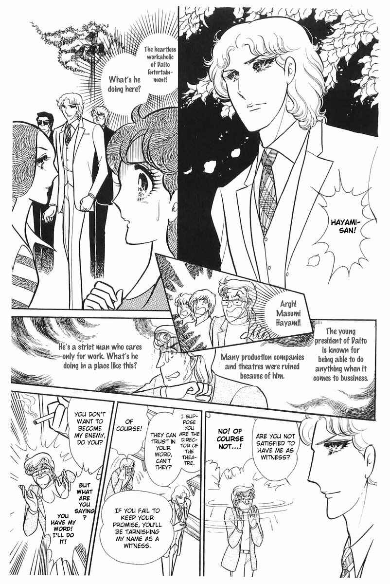 Page 20 Chapter 105 Glass Mask