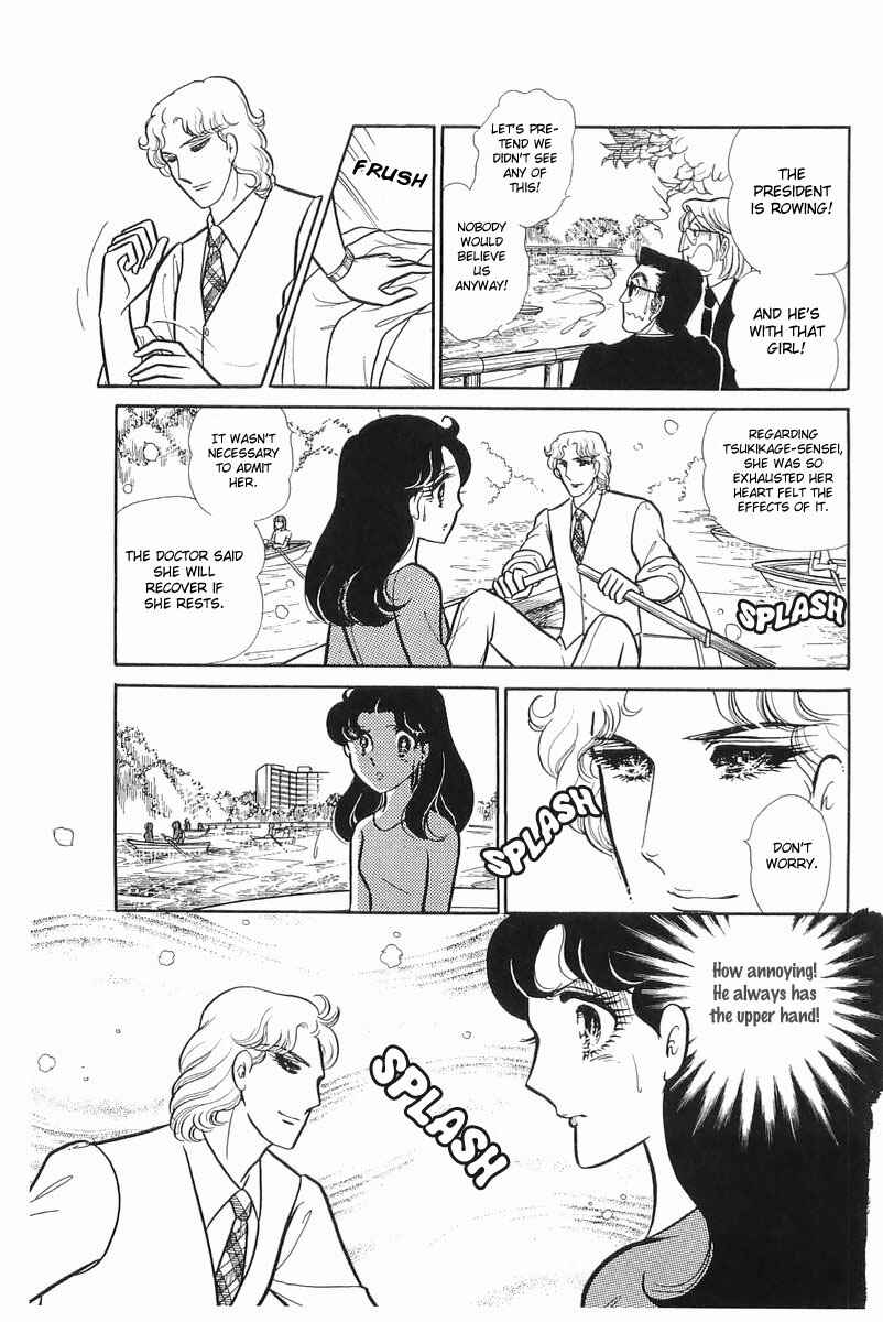 Page 30 Chapter 105 Glass Mask
