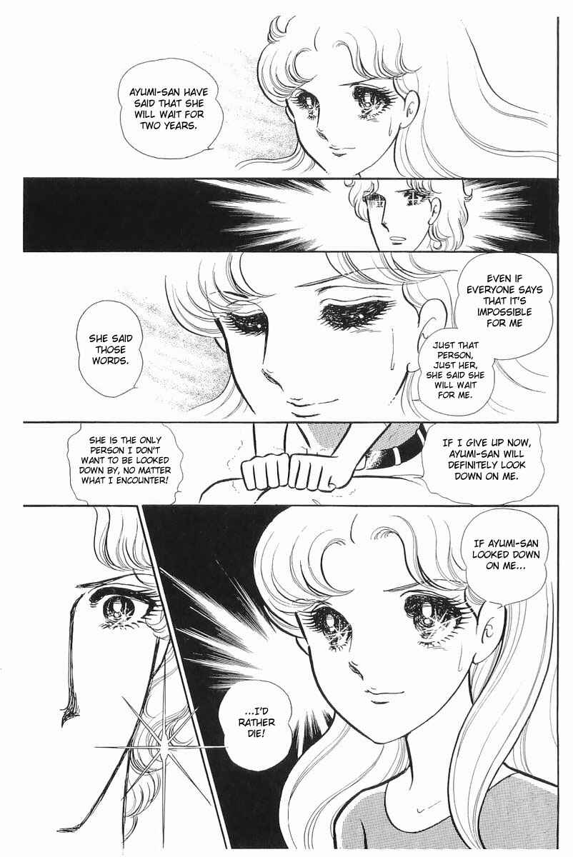 Page 32 Chapter 105 Glass Mask