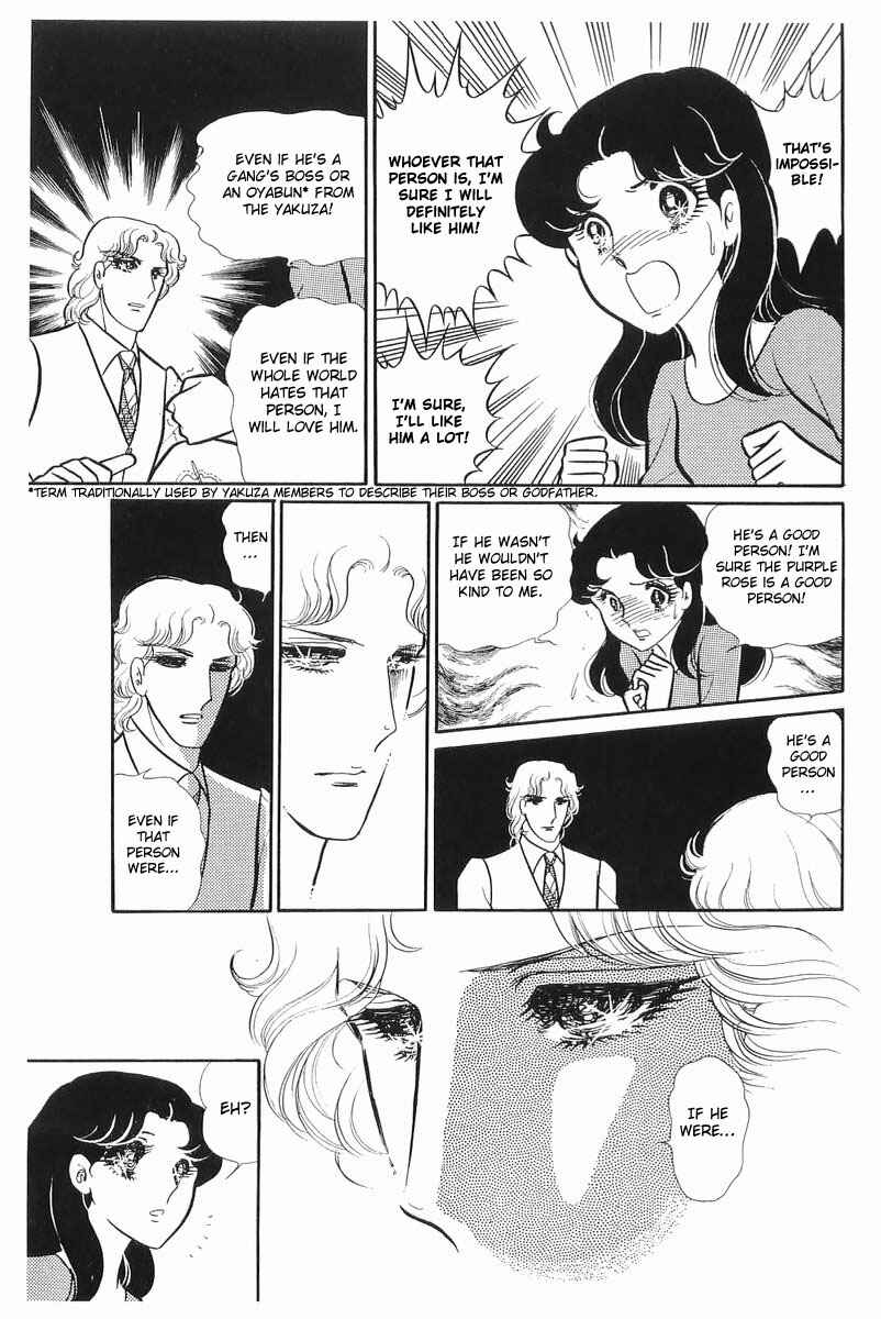 Page 36 Chapter 105 Glass Mask