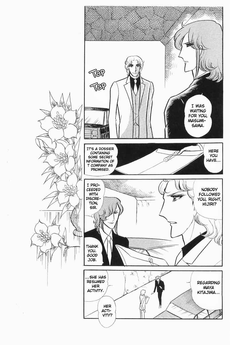 Page 4 Chapter 105 Glass Mask