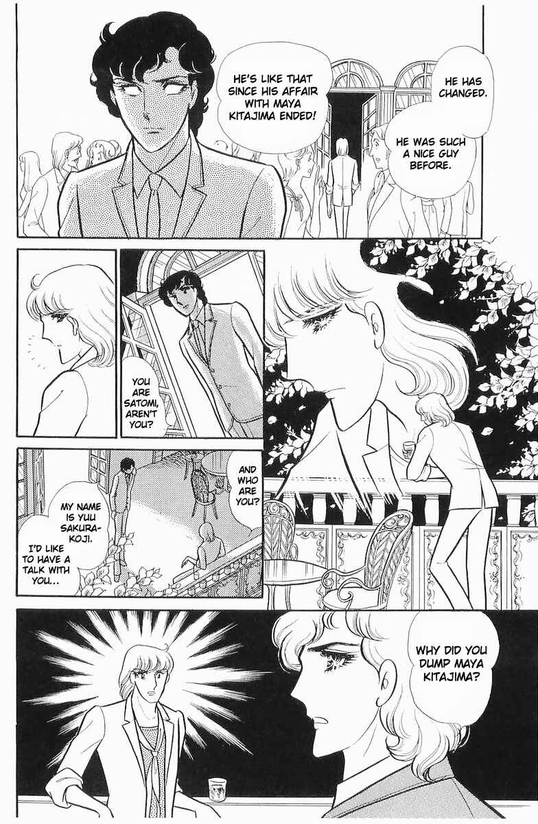 Page 9 Chapter 105 Glass Mask