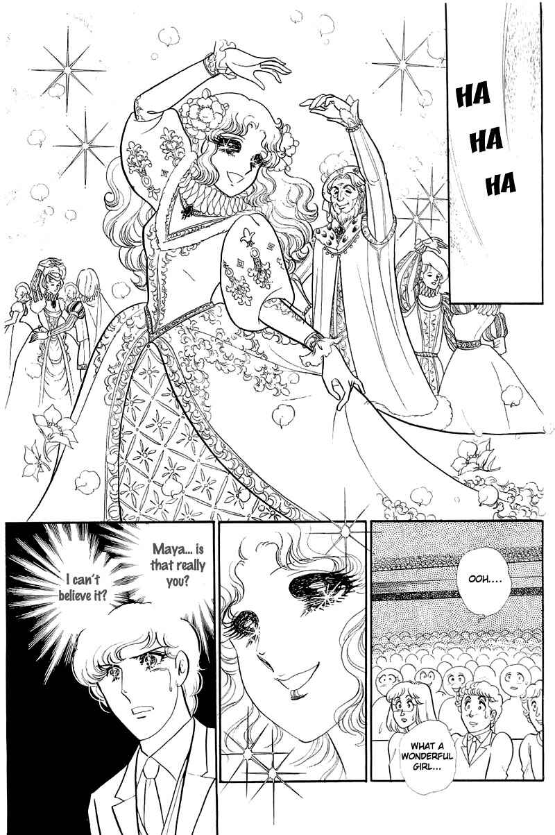 Page 12 Chapter 130 Glass Mask