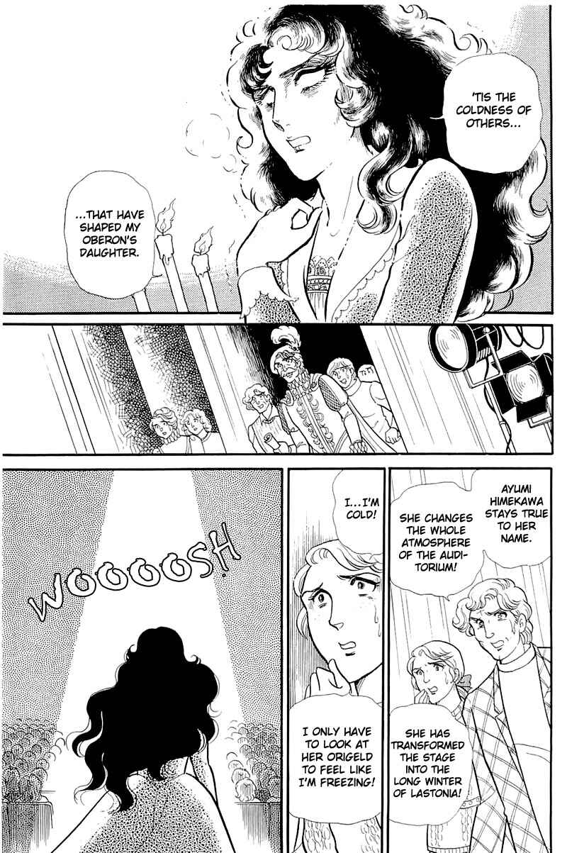 Page 27 Chapter 130 Glass Mask