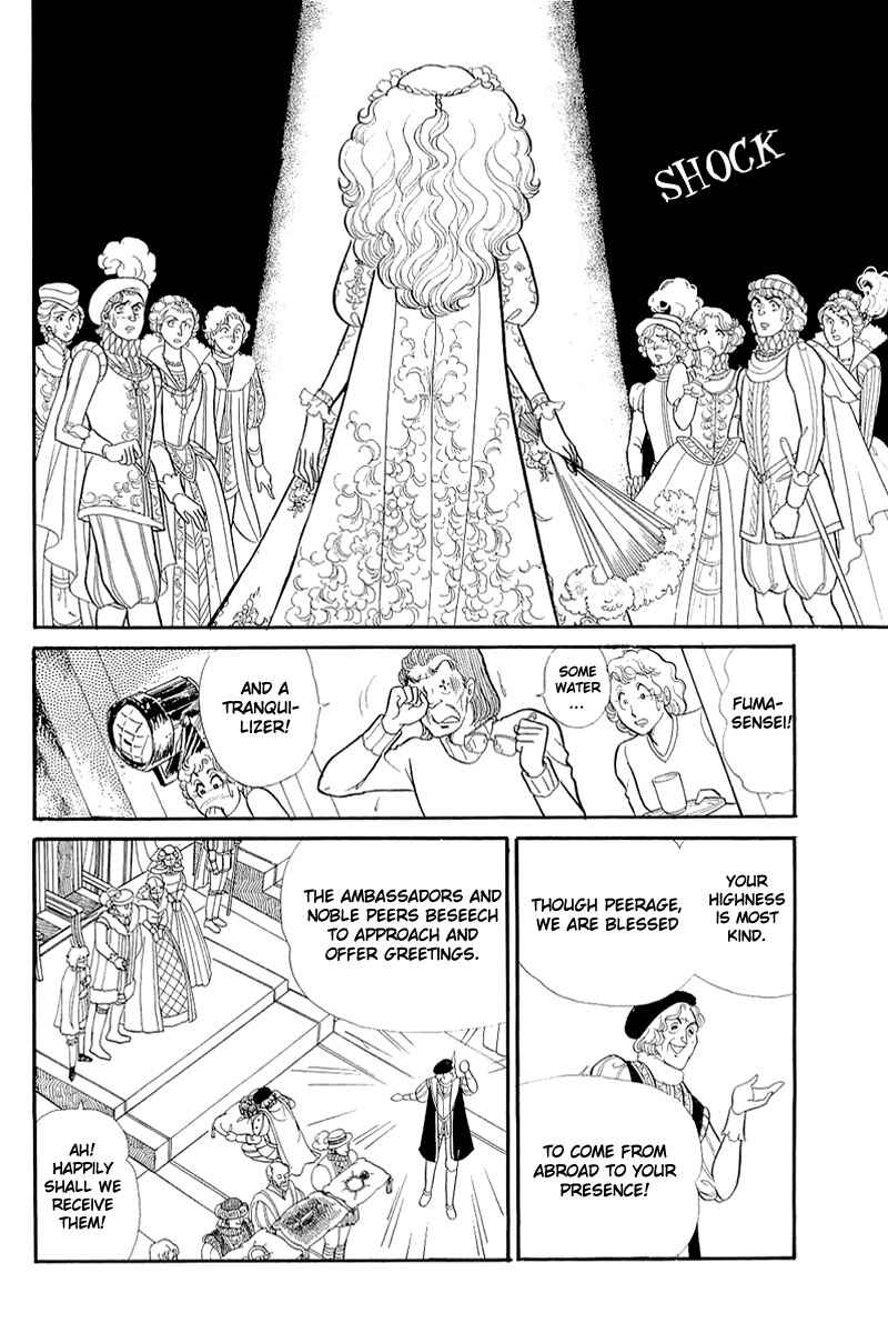 Page 7 Chapter 130 Glass Mask