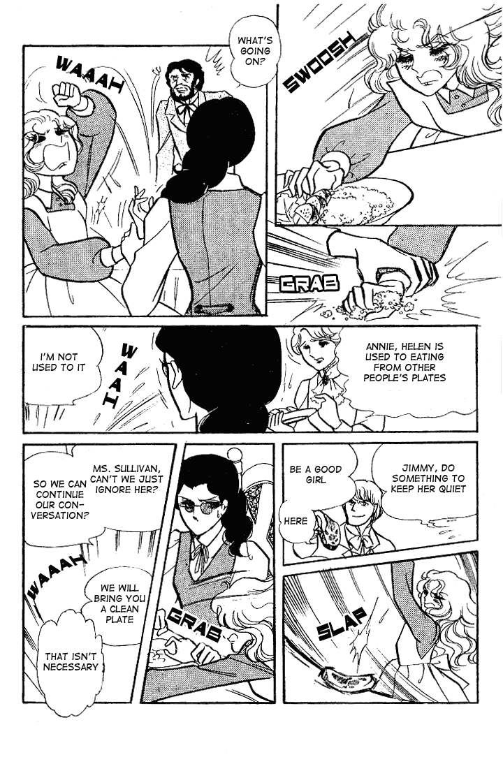 Page 29 Chapter 55 Glass Mask