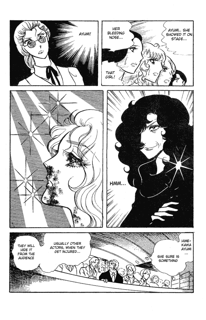 Page 43 Chapter 55 Glass Mask