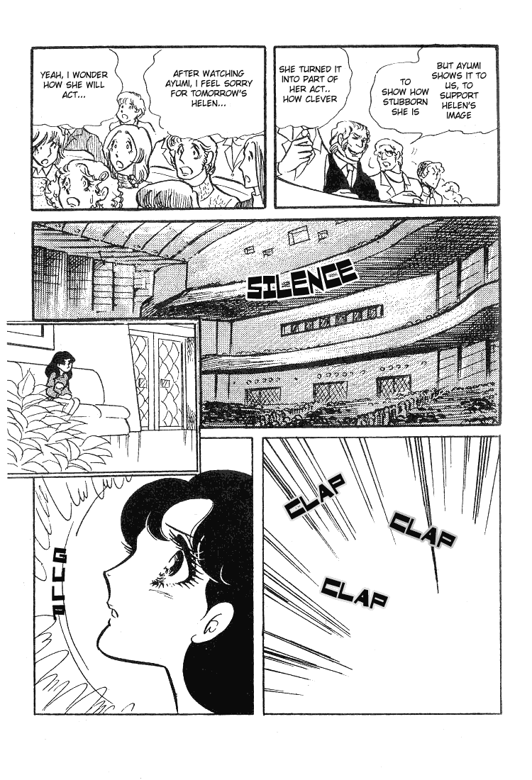 Page 44 Chapter 55 Glass Mask