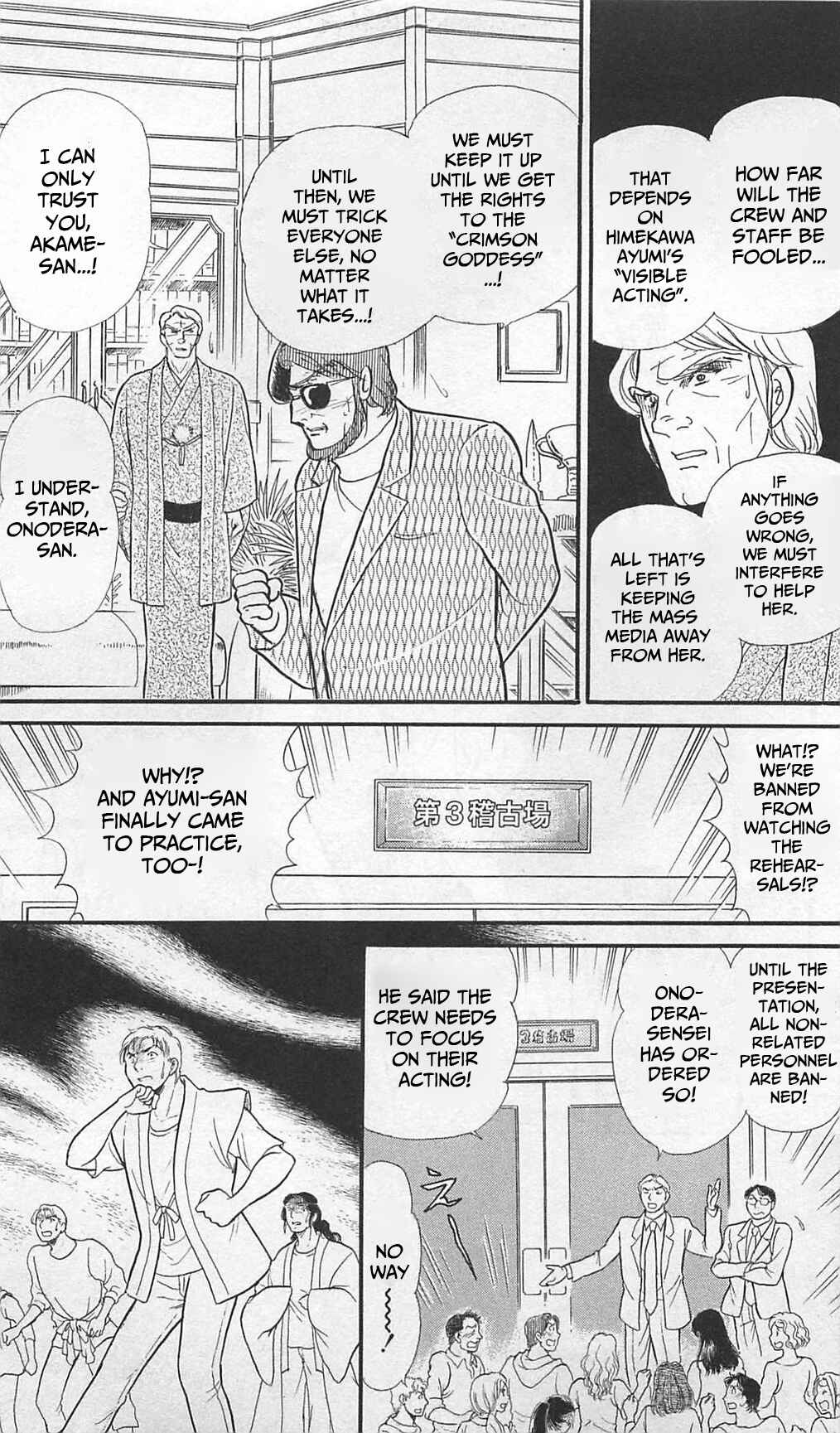 Page 13 Chapter 262 Glass Mask