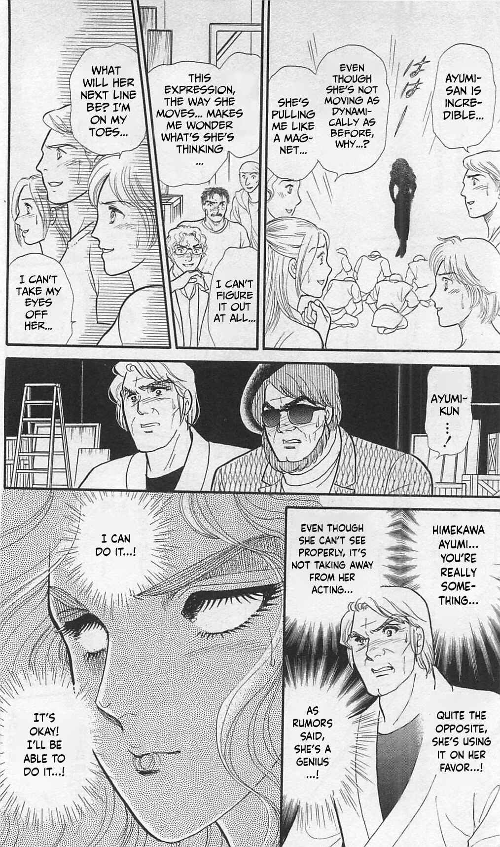Page 18 Chapter 262 Glass Mask