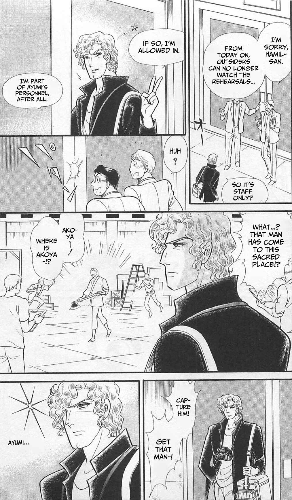 Page 21 Chapter 262 Glass Mask