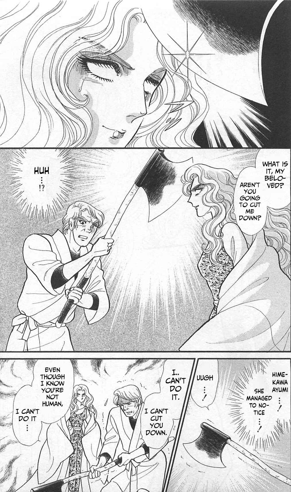 Page 27 Chapter 262 Glass Mask