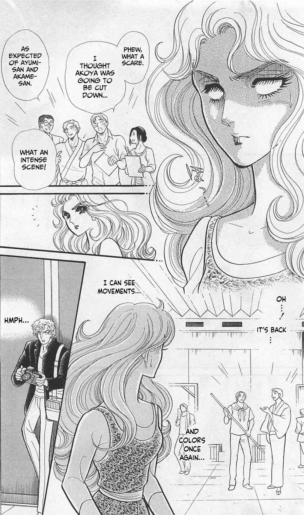 Page 28 Chapter 262 Glass Mask