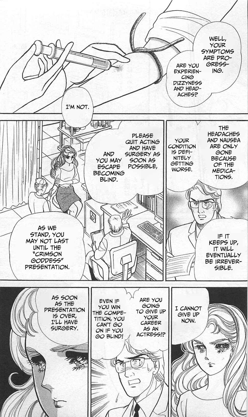 Page 3 Chapter 262 Glass Mask