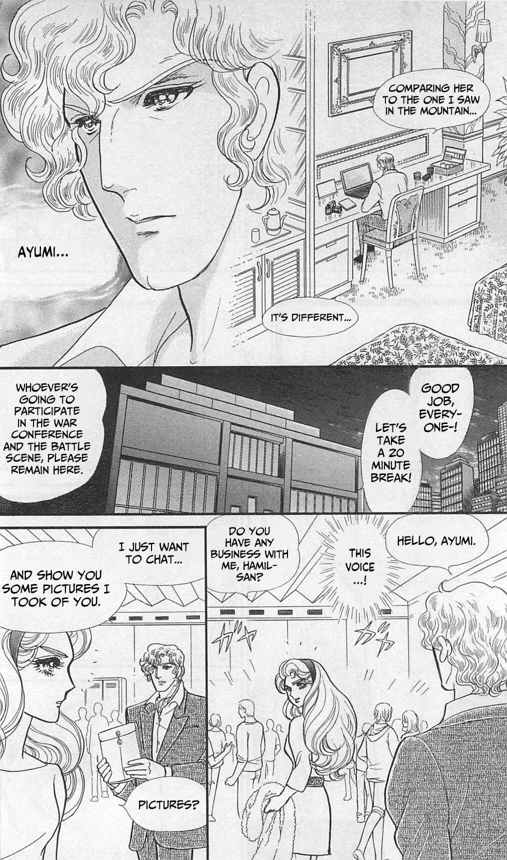 Page 32 Chapter 262 Glass Mask
