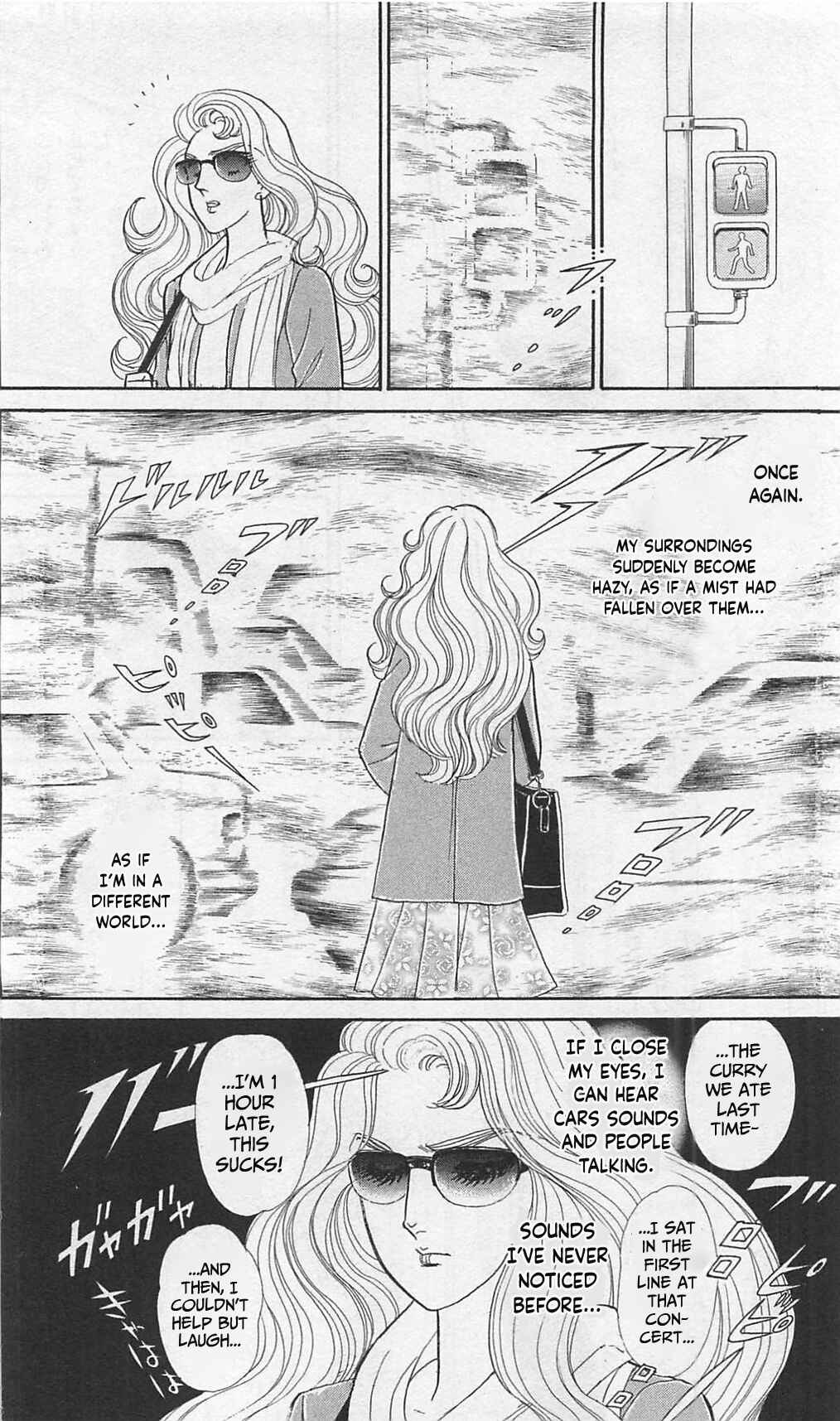 Page 6 Chapter 262 Glass Mask