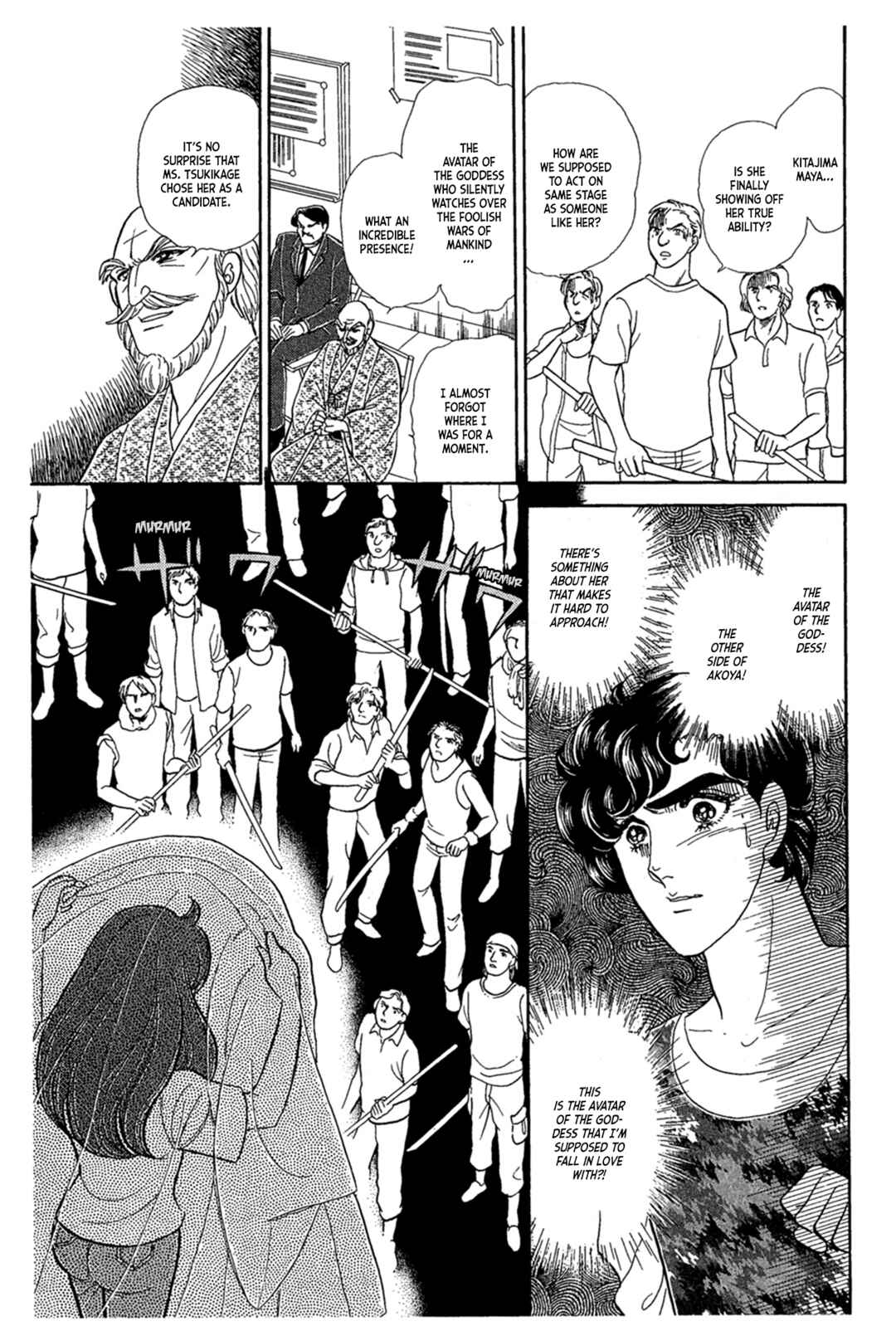 Page 14 Chapter 236 Glass Mask