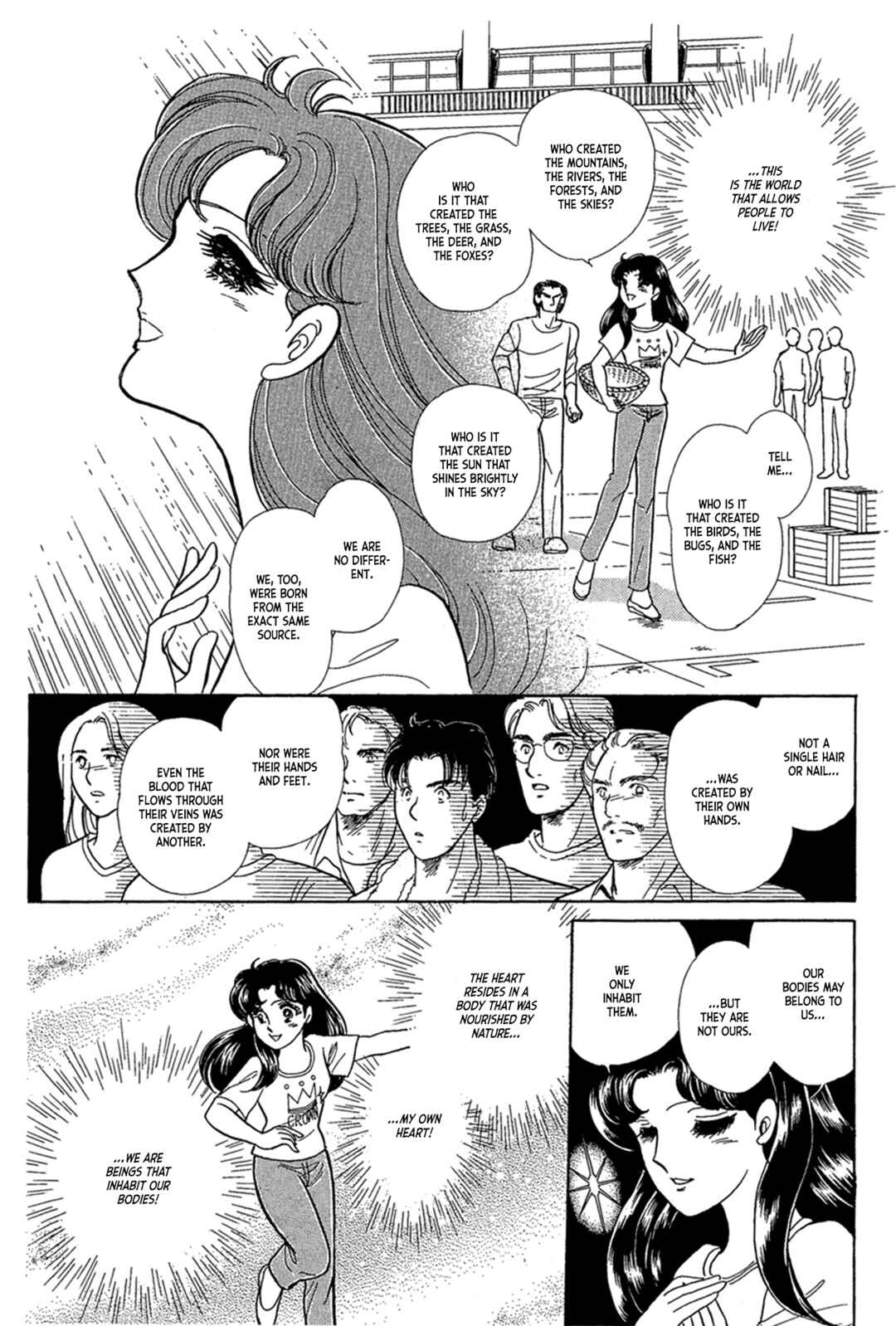 Page 16 Chapter 236 Glass Mask