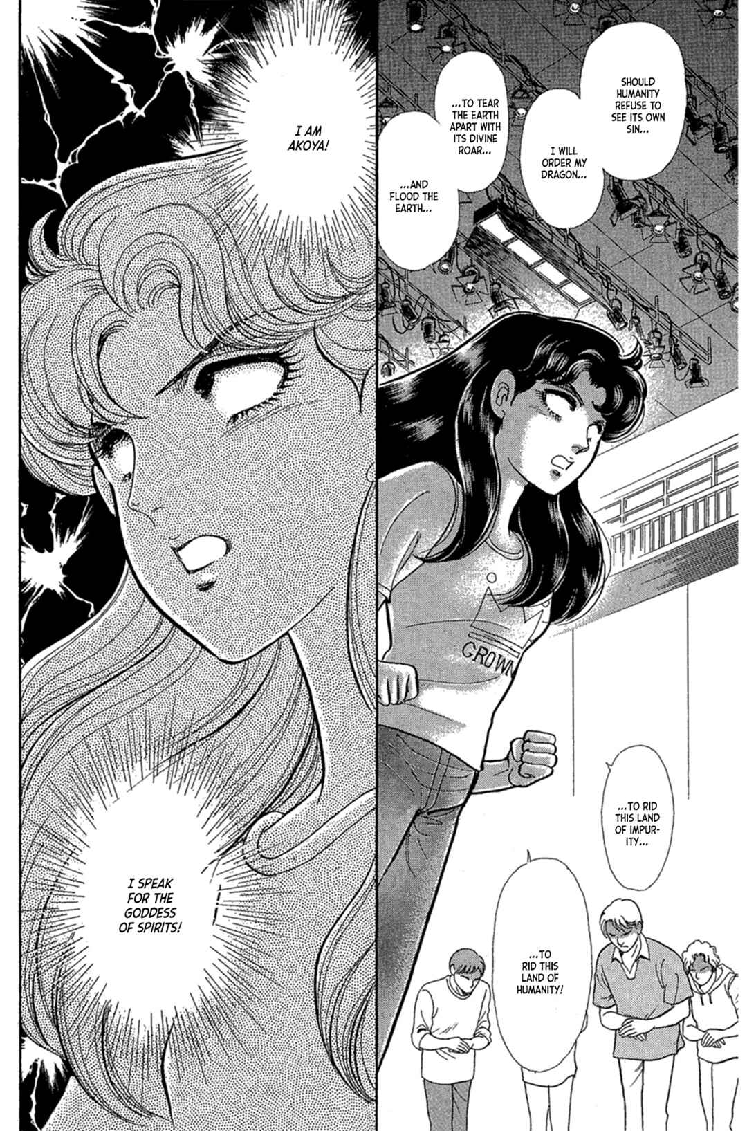 Page 21 Chapter 236 Glass Mask
