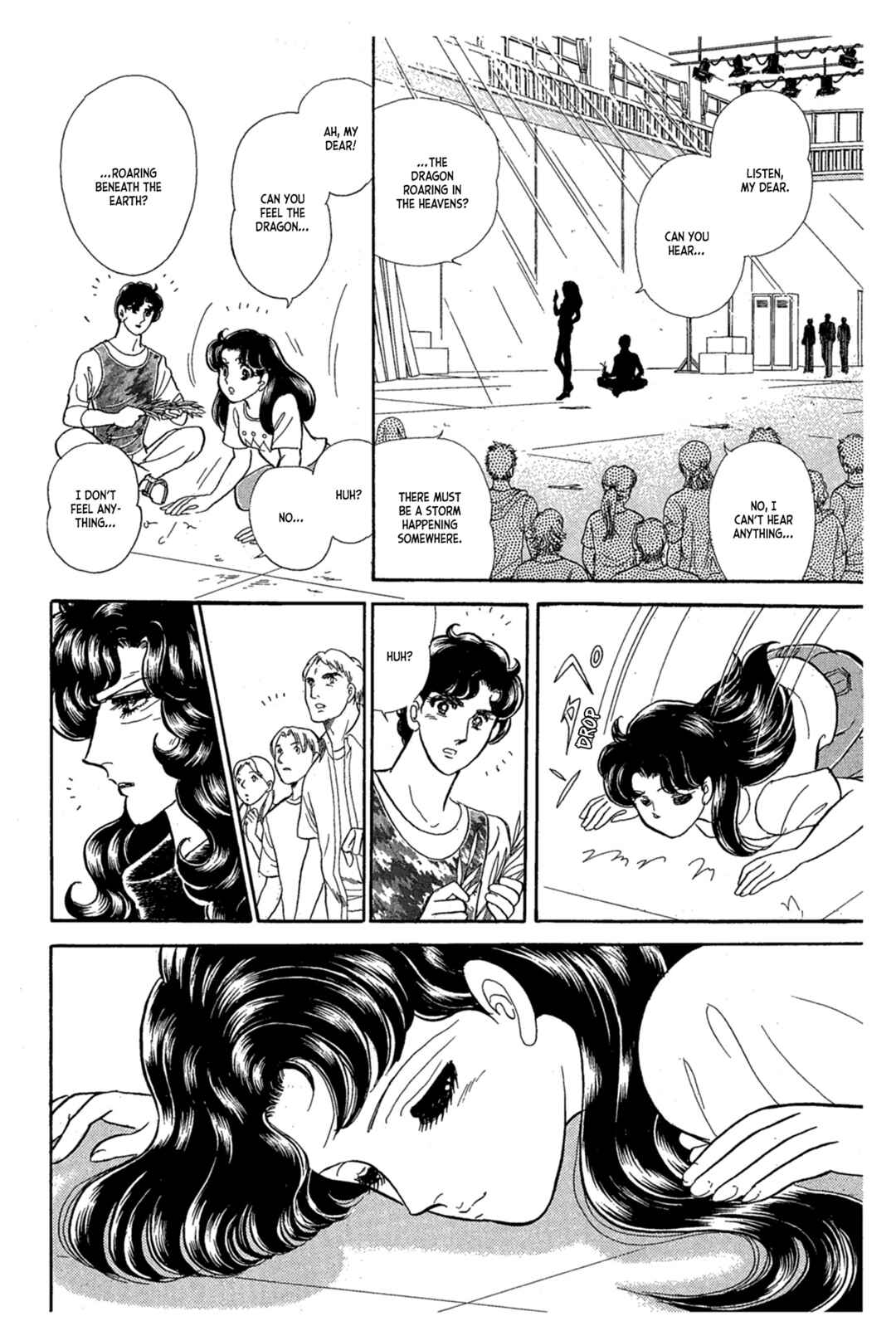 Page 25 Chapter 236 Glass Mask