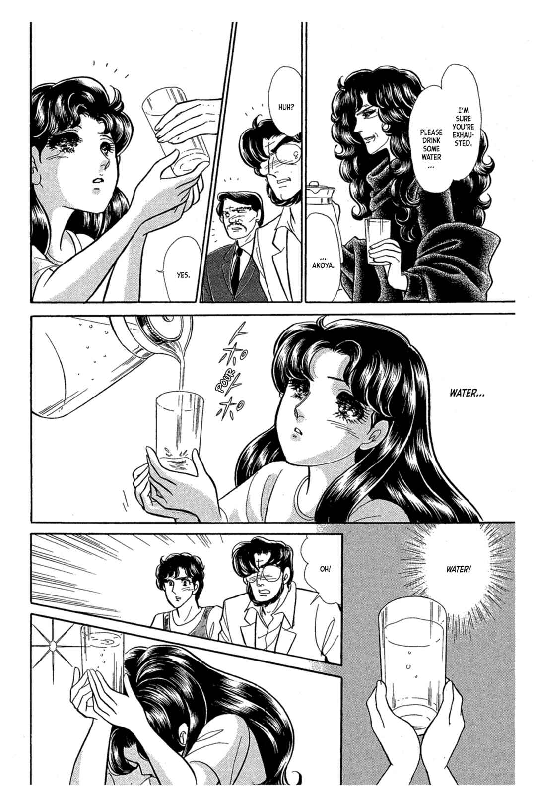 Page 29 Chapter 236 Glass Mask