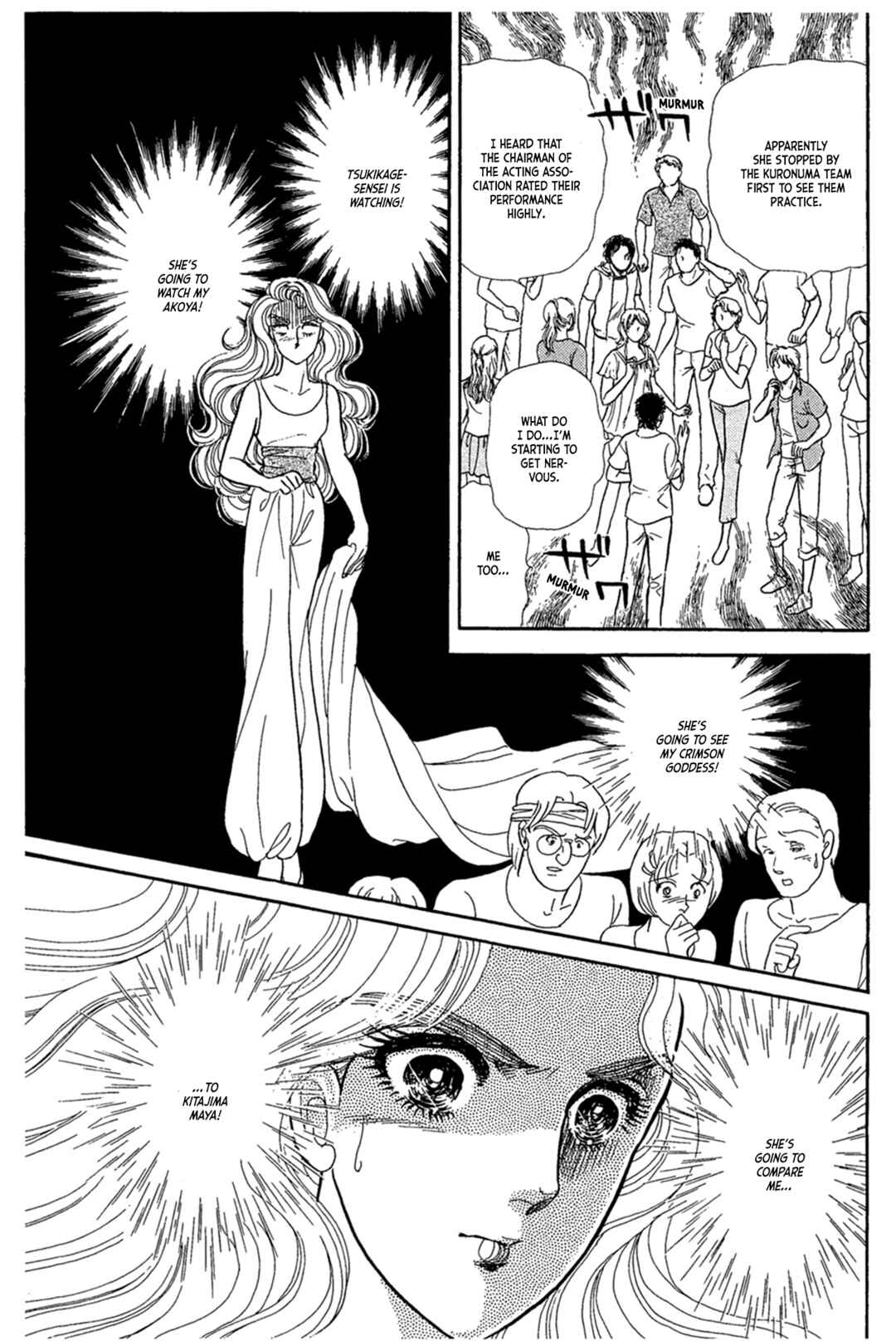 Page 34 Chapter 236 Glass Mask