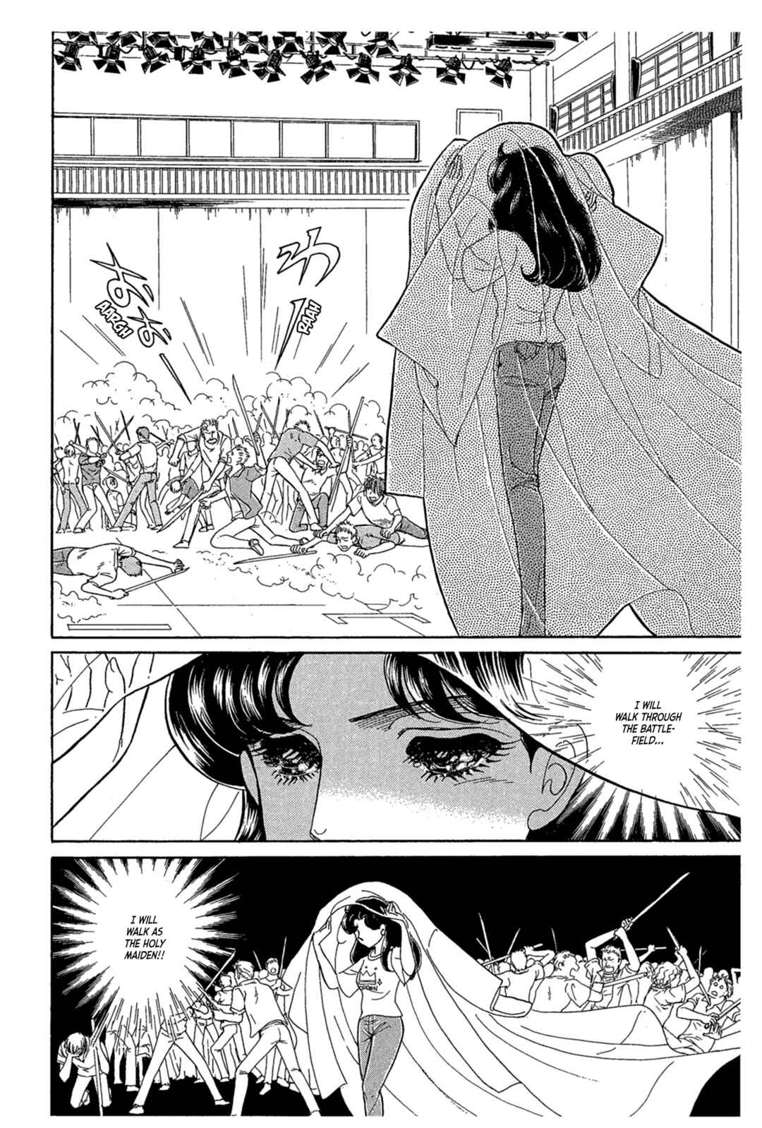 Page 7 Chapter 236 Glass Mask
