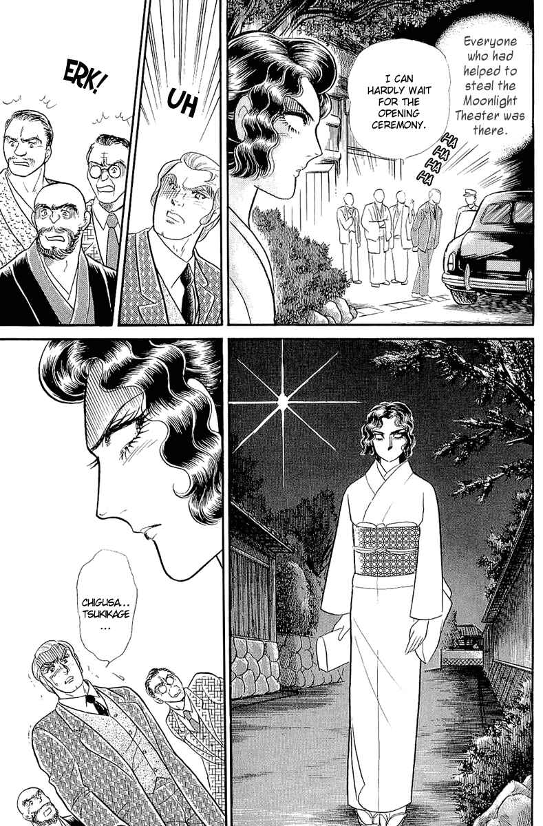 Page 18 Chapter 205 Glass Mask