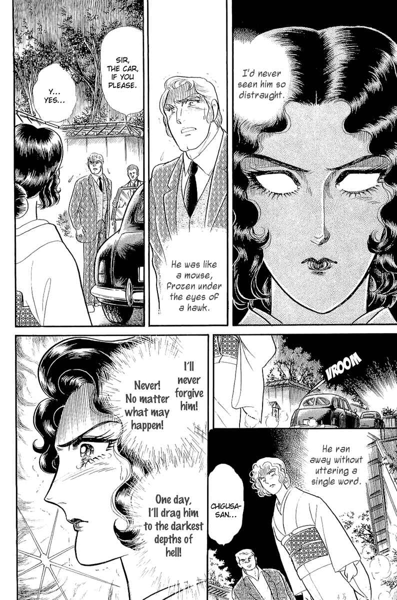 Page 19 Chapter 205 Glass Mask