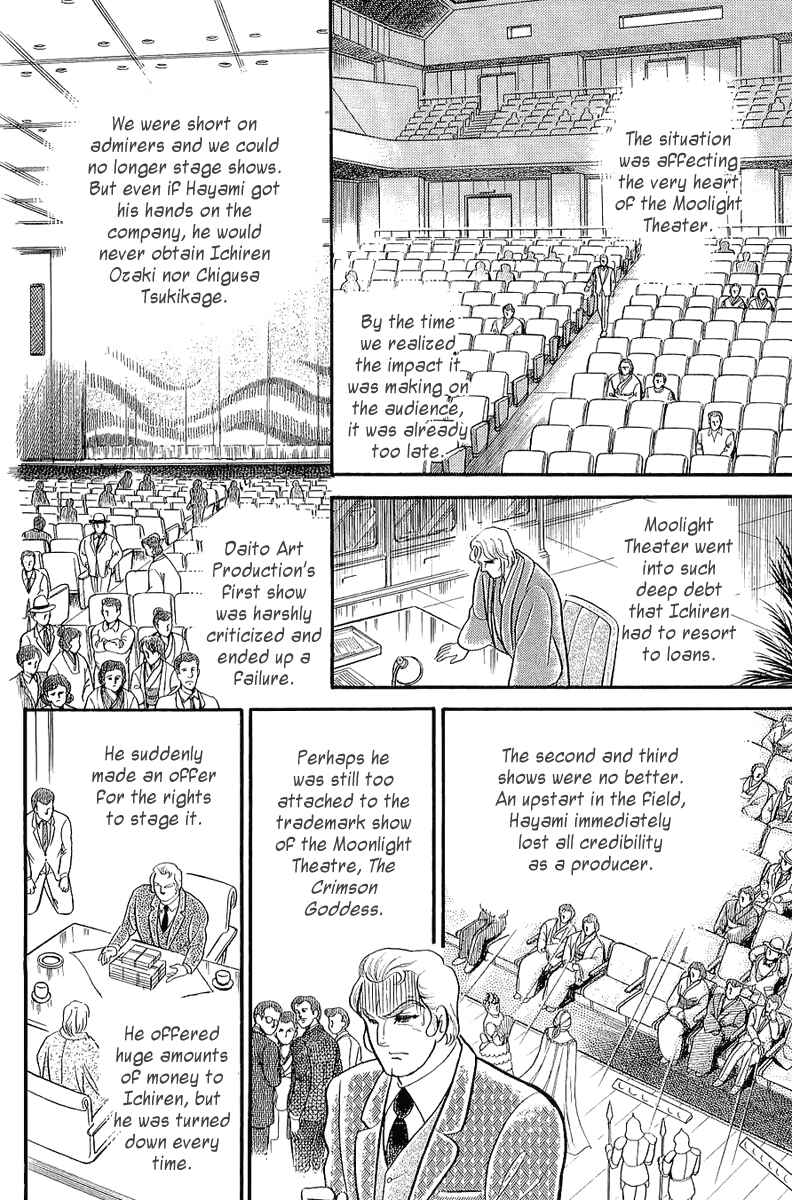 Page 5 Chapter 205 Glass Mask