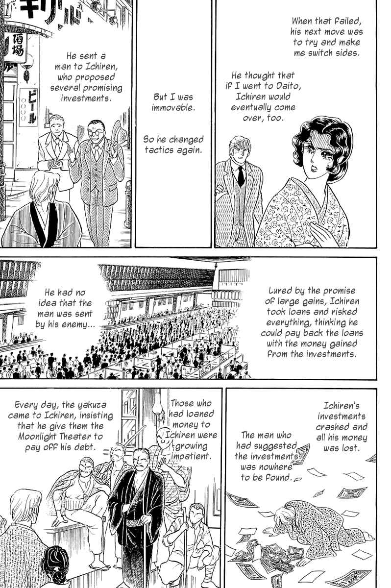 Page 6 Chapter 205 Glass Mask