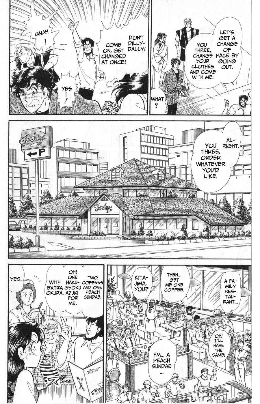 Page 16 Chapter 242 Glass Mask