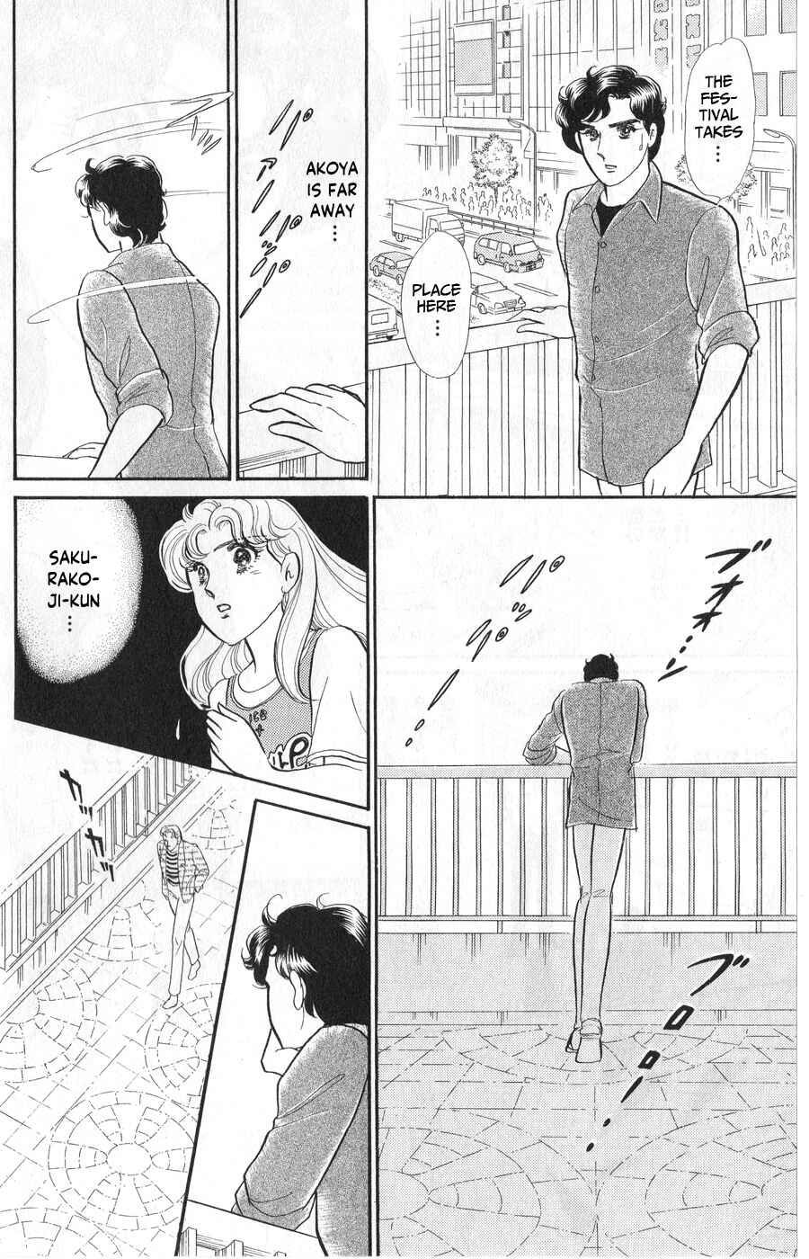 Page 24 Chapter 242 Glass Mask
